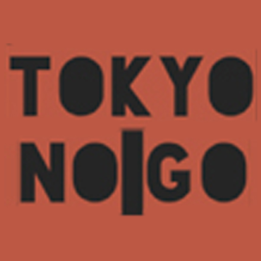 Tokyo No Go